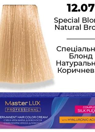 Стойкая крем-краска для волос master lux 12.07 специальный блонд натуральный коричневый 60 мл