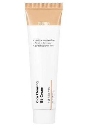 Bb-крем с центеллой purito seoul cica clearing bb cream  #15 rose ivory 30 ml