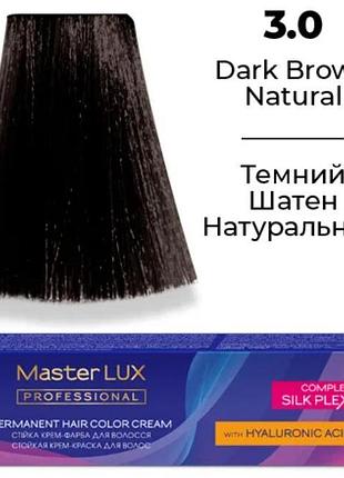 Стойкая крем-краска для волос master lux 3.0 темный шатен натуральный 60 мл