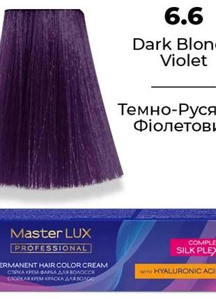 Стойкая крем-краска для волос master lux 6.6 темно-русый фиолетовый 60 мл