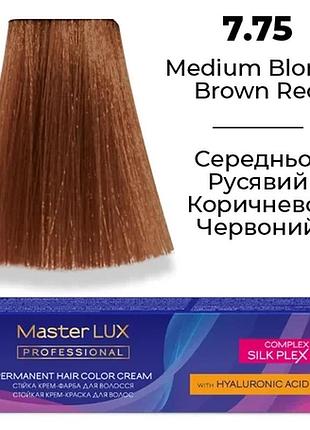 Стойкая крем-краска для волос master lux 7.75 среднерусый коричнево-красный 60 мл