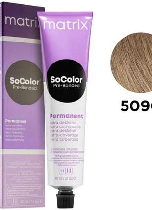 Стойкая краска для седых волос matrix socolor extra coverage 509g очень светлый золотистый блондин 90 мл