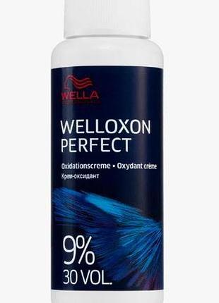 Окислювач wella welloxon perfect 9% 60 ml