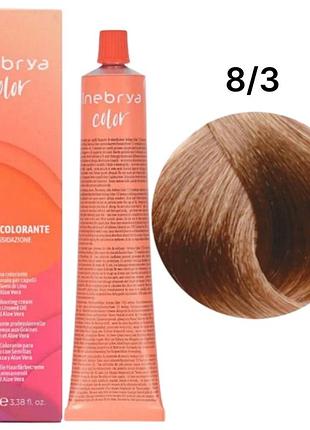Крем-краска для волос inebrya сolor 8/3 золотистый светлый блондин с содержанием аммиака 100 мл
