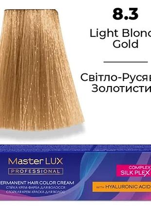 Стойкая крем-краска для волос master lux 8.3 светло-русый золотистый 60 мл