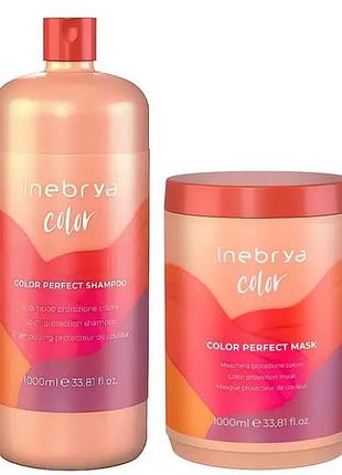 Набір для фарбованого волосся inebrya color perfect (шампунь 1000мл + маска 1000мл)