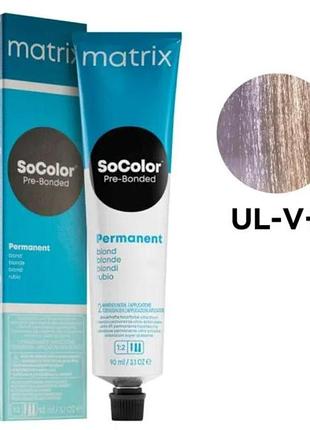 Осветляющая краска matrix ultra blonde socolor pre-bonded ul-v+ ультра блонд перламутровый 90 мл