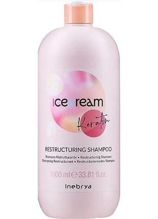 Шампунь восстанавливающий с кератином inebrya keratin restructuring shampoo 1000 мл