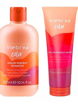 Набор для окрашенных волос inebrya color perfect (шампунь 300 мл +маска 250мл)