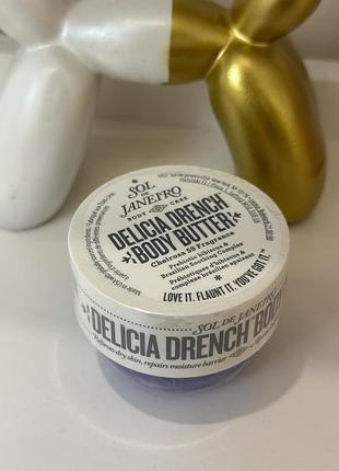 Sol de janeiro delicia drench зволожуючий крем  для тіла глибокої дії для сухої шкіри