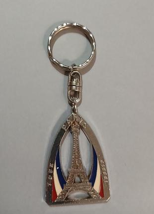 Брелок винтажный эйфелева башня, б/в, металлический, франция.