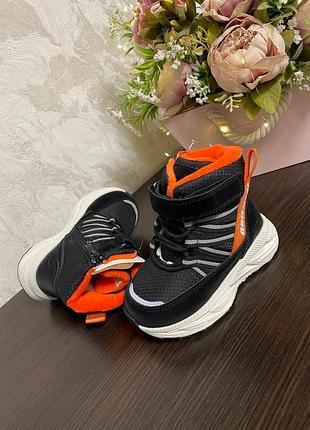 Зимние термо дутики для мальчика