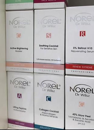 Norel крем сыворотка для увлажнения,осветления кожи с ретинолом,пептидами,коллаген