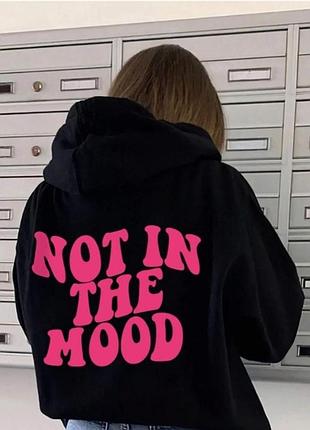 Худи флисовая, не в настроении ''m/l