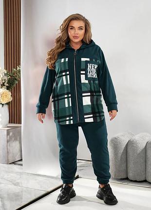 Флисовый женский костюм