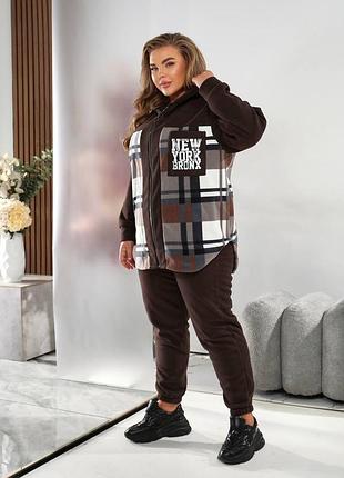 Женский флисовый костюм