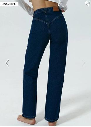 Джинси twice оригінальні, насичений колір