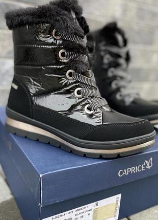 Зимние дутики caprice