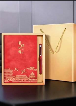 Подарунковий блокнот із ручкою в коробці з пакетом (червоний + золото)