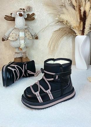 Детские зимние ботинки сапоги луноходы для девочки