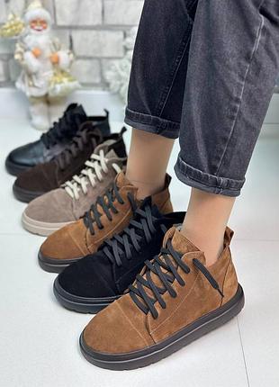 Ботинки женские зимние натуральная кожа и замша