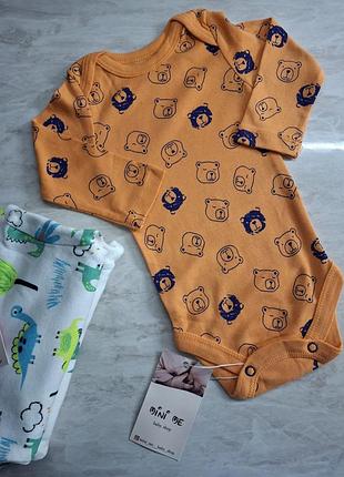 Бодик для мальчика