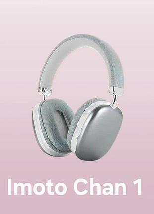 Наушники блютуз сербристый  большие