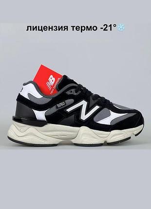 Кросівки new balance 9060 41-46 р. осінь термо є опт, дропшипінг, роздріб