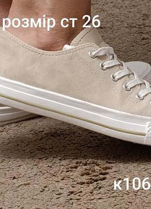 Продам кеды мокасины 40 размер