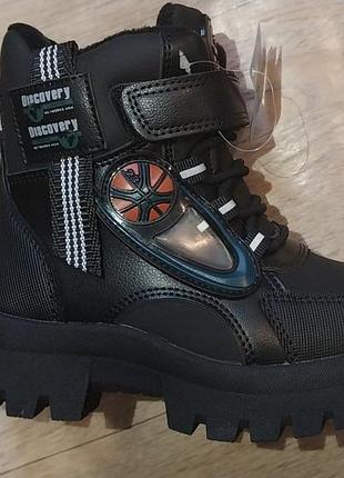 Черевики y-top зима р.27-32