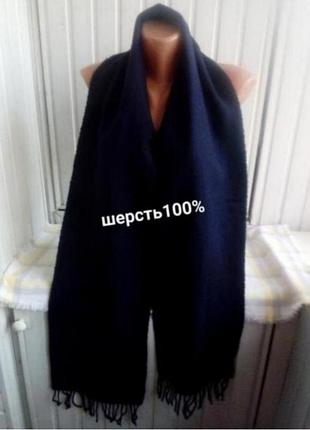 Итальянский шерстяной шарф
