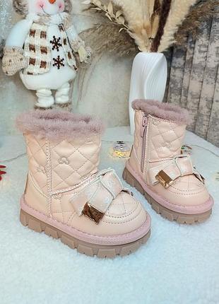 Детские зимние ботинки сапоги угги для девочки