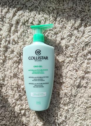 Колістар,гель кріо ,антицелюлітний.