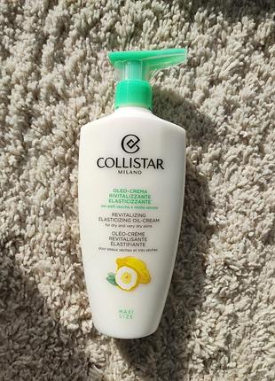 Крем,колыстар,интенсивно увлажняющий, для сухой кожи