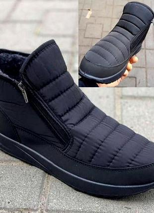 Мужские зимние меховые ботинки дутики на двух молниях.