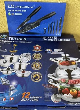 Набір кастрюль zepter international 12 предметів + ножі zepter