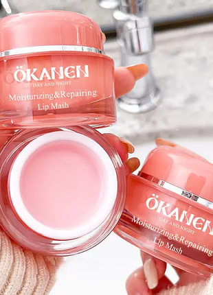 Маска-бальзам для губ