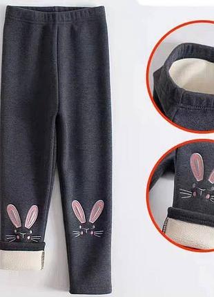 Лосини зимові для дівчаток