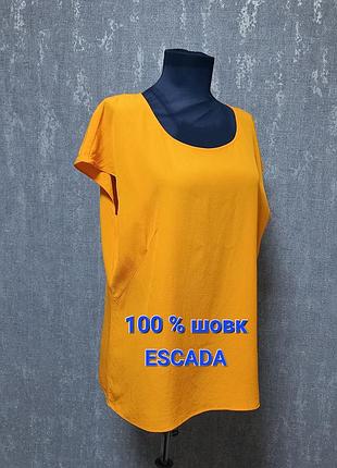 Блуза шовкова 100% натуральний шовк, escada.