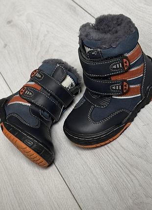 Зимові ботінки для хлопчика на цегейці 22р шкіра