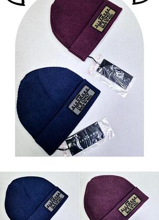 Вязаные шапки