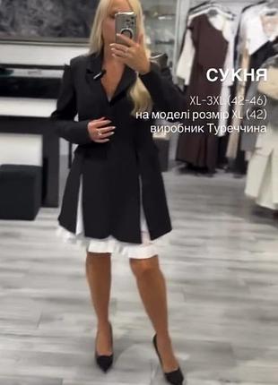 Сукня піджак 4