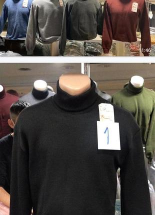 Шерстяний гольф водолазка