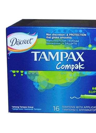 Тампони tampax compak super duo 16 шт.