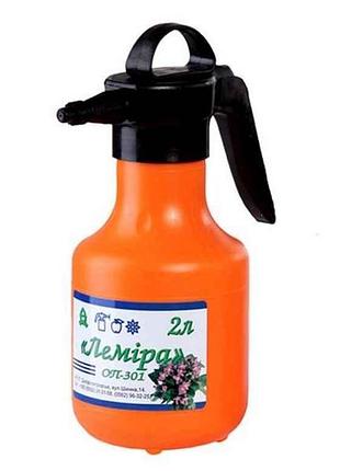 Опрыскиватель ручной оп-301, 2л тм лемира