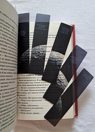 Набор полупрозрачных книжных строчки пластиковые закладки для книг 5 шт
