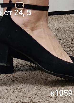 Продам туфли 38 размер