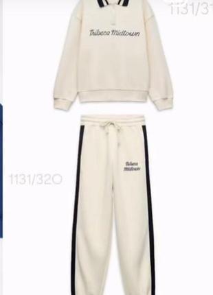 Костюм в наличии можно отдельно брюки свитшот