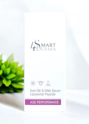 Липосомальная антиоксидантная лифтинг-сыворотка smart4derma age performance 50 мл