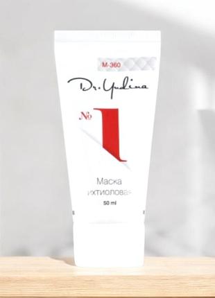 Млечебная ихтиоловая маска для лица dr. yudina ichthyol mask 50 мл